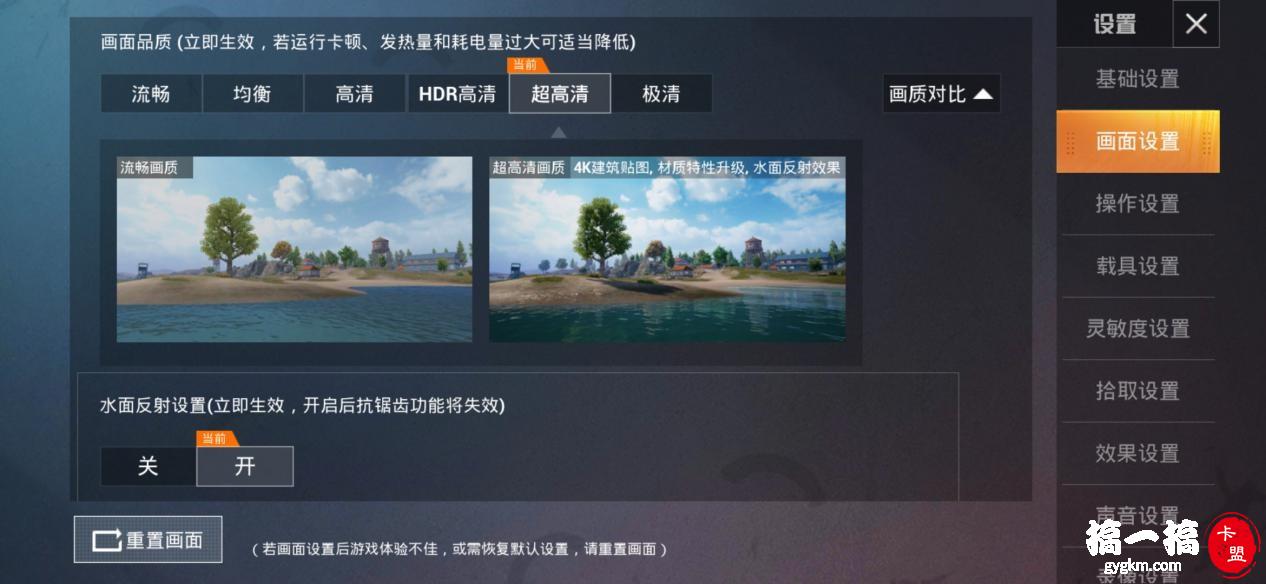 12、和平精英卡盟支持:和平精英辅助脚本在哪里下载?是免费的吗?